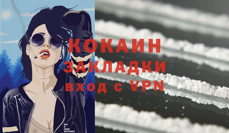 Cocaine 98%  закладка  Гусь-Хрустальный 