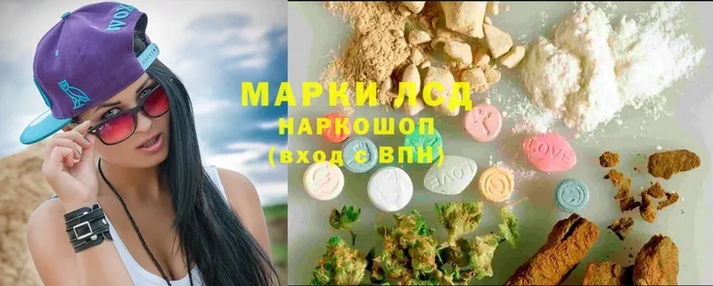 нарко площадка состав  Гусь-Хрустальный  Лсд 25 экстази ecstasy  цена  