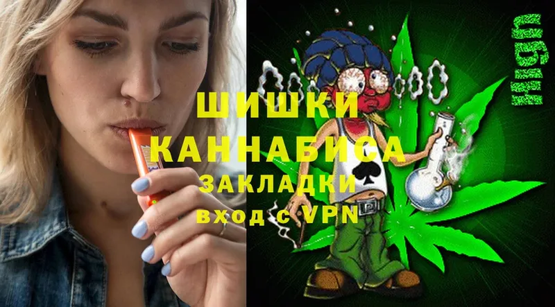 купить   Гусь-Хрустальный  Шишки марихуана LSD WEED 